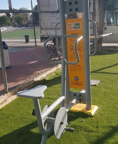 Υπαίθρια όργανα γυμναστικής