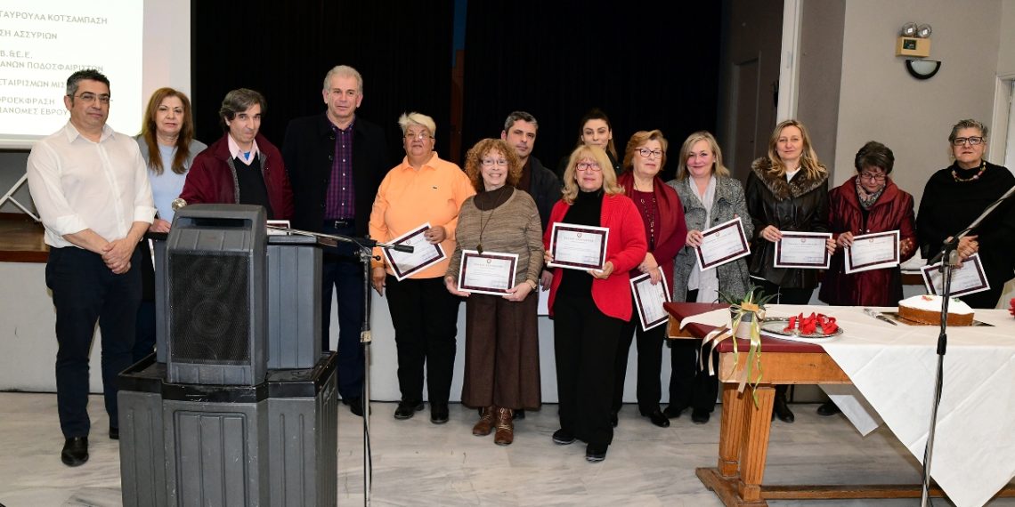 Κοπή πίτας εθελοντών