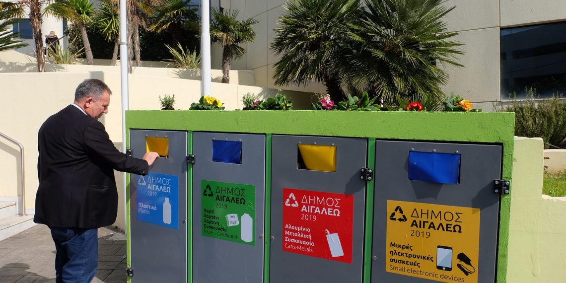 Γωνιές ανακύκλωσης