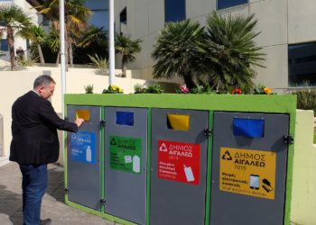 Γωνιές ανακύκλωσης