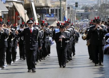 Φιλαρμονική Δήμου Αιγάλεω