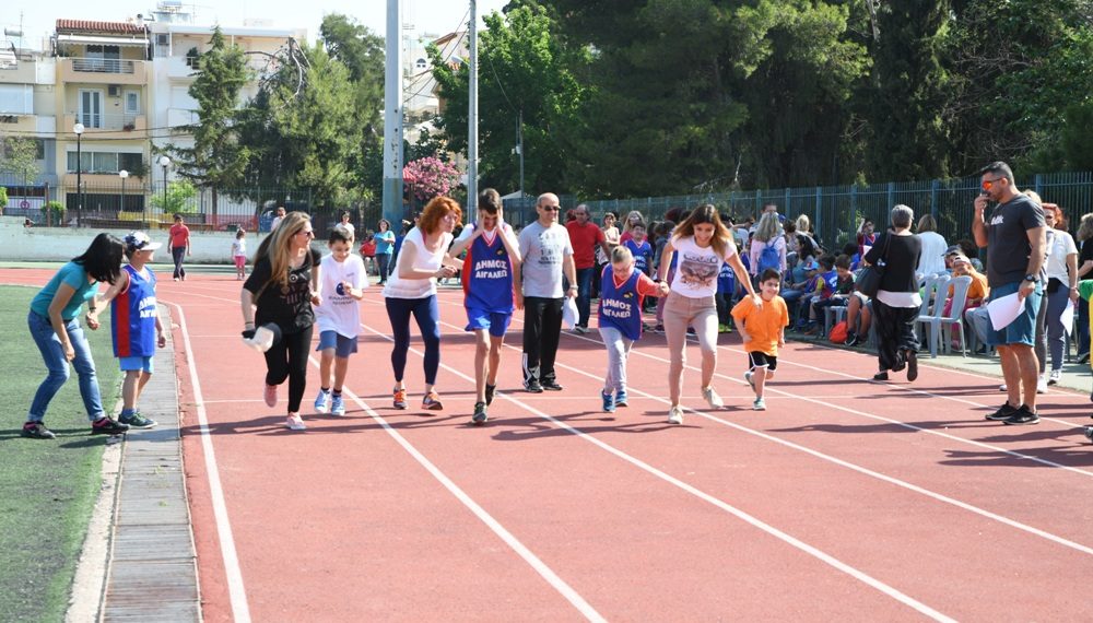 Ημερίδα στίβου ειδικών δημοτικών σχολείων δυτικής Αττικής