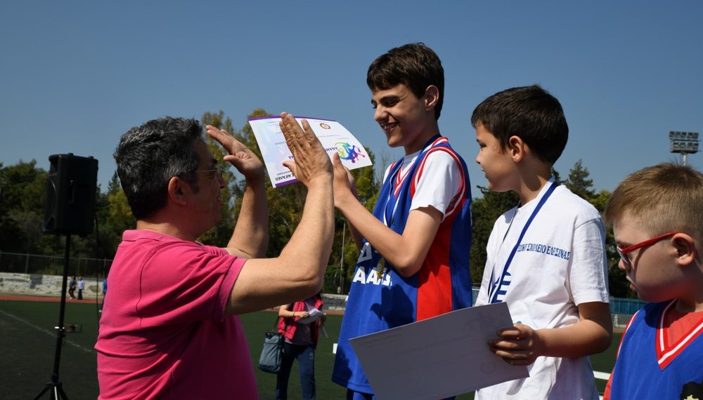 Ημερίδα στίβου ειδικών δημοτικών σχολείων δυτικής Αττικής