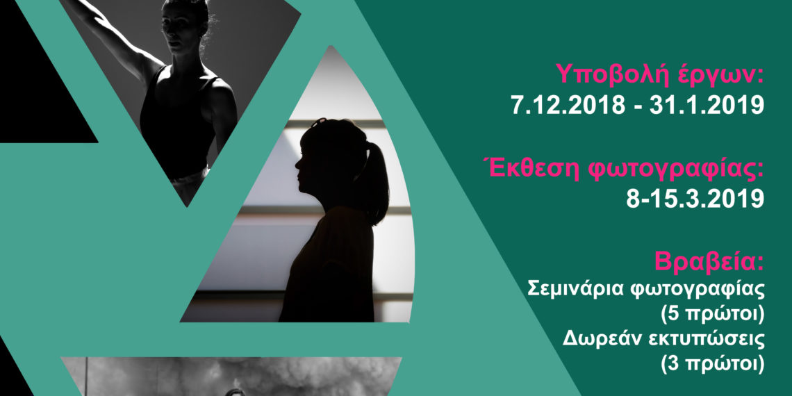 Το προφίλ της σύγχρονης γυναίκας