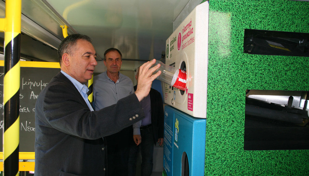 Το κινητό κέντρο περιβαλλοντικής εκπαίδευσης και ανακύκλωσης στο Αιγάλεω