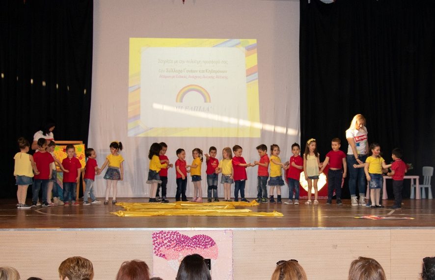 «Δώσε όλα τα χρώματα στα χέρια των παιδιών»