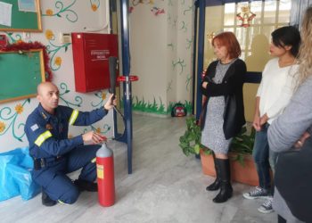 Σεμινάρια Πυροπροστασίας