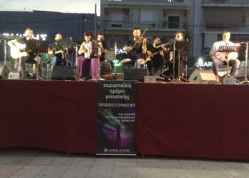 Ευρωπαϊκή Ημέρα Μουσικής στο Αιγάλεω