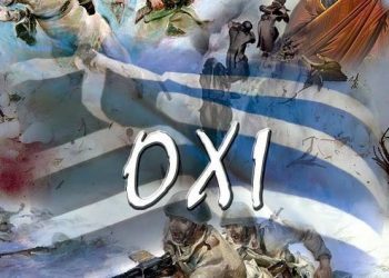 Πρόγραμμα Εορτασμού της Εθνικής Επετείου της 28ης Οκτωβρίου 1940