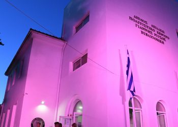 Φίλη μας η μαστογραφία το μήνυμα της Νατάσας Παζαΐτη στο Αιγάλεω