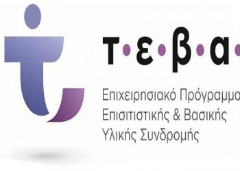 Διανομή Τροφίμων και Ειδών ΤΕΒΑ