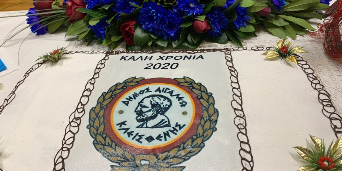 Κοπή βασιλόπιτας δήμου Αιγάλεω