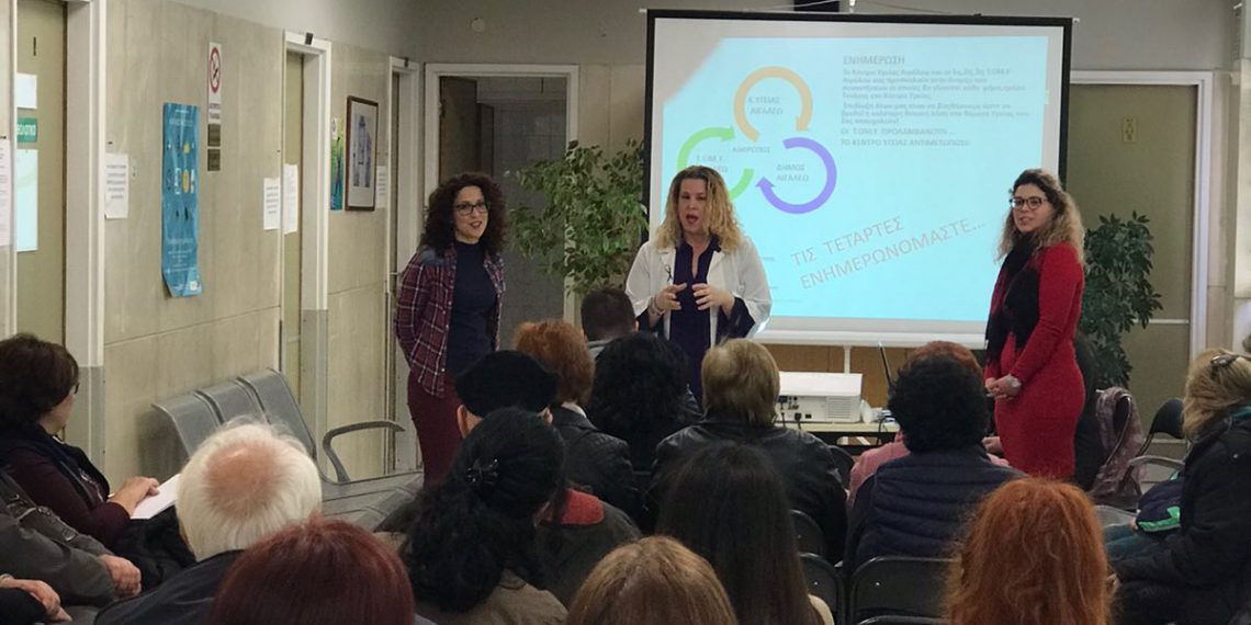 Συνεχίζονται οι εκδηλώσεις πρόληψης στο Αιγάλεω