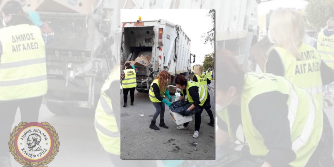 Όλοι μαζί για μία καθαρή πόλη