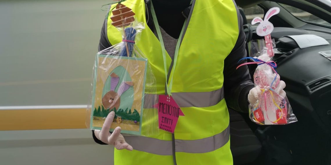 Πόρτα-Πόρτα πασχαλινά από το Κοινωνικό Παντοπωλείο