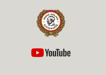 Νέο κανάλι YouTube του Δήμου Αιγάλεω