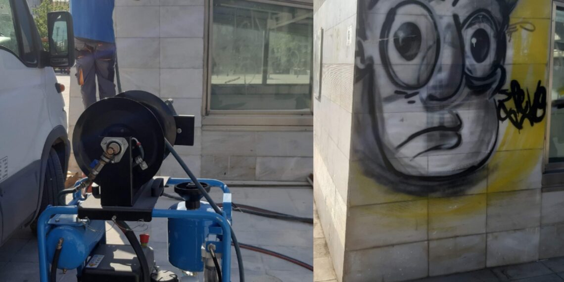 Βελτιώνουμε την εικόνα της πόλης από ακαλαισθητα γκράφιτι και συνθήματα