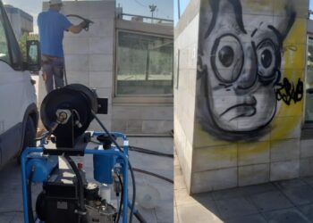 Βελτιώνουμε την εικόνα της πόλης από ακαλαισθητα γκράφιτι και συνθήματα