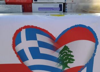 Συγκέντρωση φαρμάκων και υγειονομικού υλικού για τη Βηρυτό.