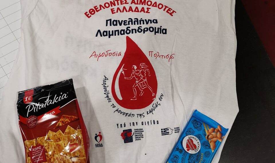 Δεύτερη φετινή αιμοδοσία στο δημαρχείο Αιγάλεω