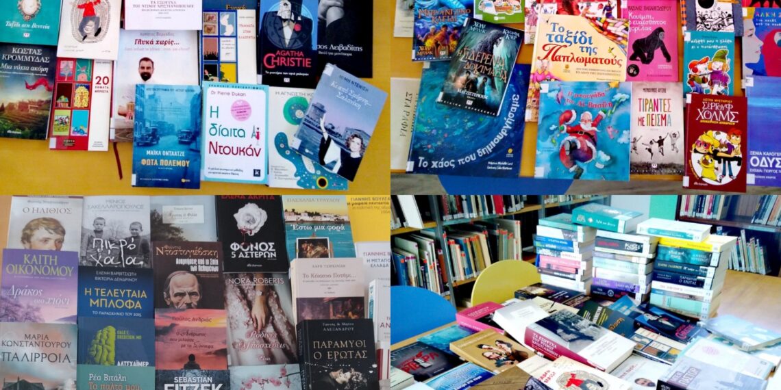Νέοι τίτλοι βιβλίων στη δημοτική βιβλιοθήκη Αιγάλεω