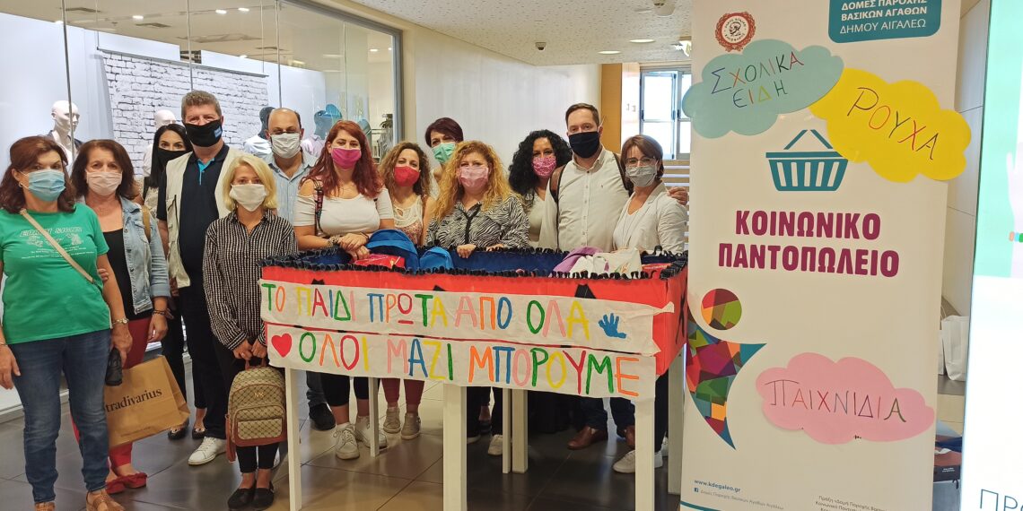 Σχολικά είδη στα παιδιά με το «Όλοι Μαζί Μπορούμε»