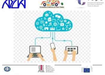 Συνοδευτικές δράσεις ΤΕΒΑ/ΑΣΔΑ από 15 έως 18 Οκτωβρίου