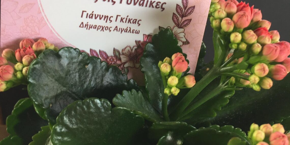 Ημέρα της γυναίκας 8 Μαρτίου