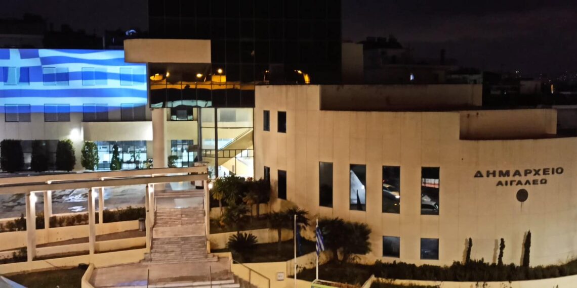 1821 – 2021  200 χρόνια μετά την επανάσταση.  Τιμούμε, Σεβόμαστε, Οραματιζόμαστε, Χρόνια Πολλά