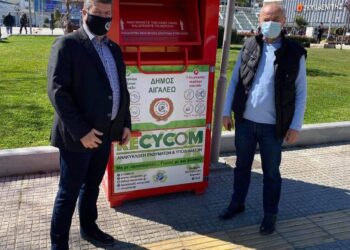 Ανακύκλωση ρούχων και υποδημάτων στους κόκκινους κάδους στον Δήμο Αιγάλεω.