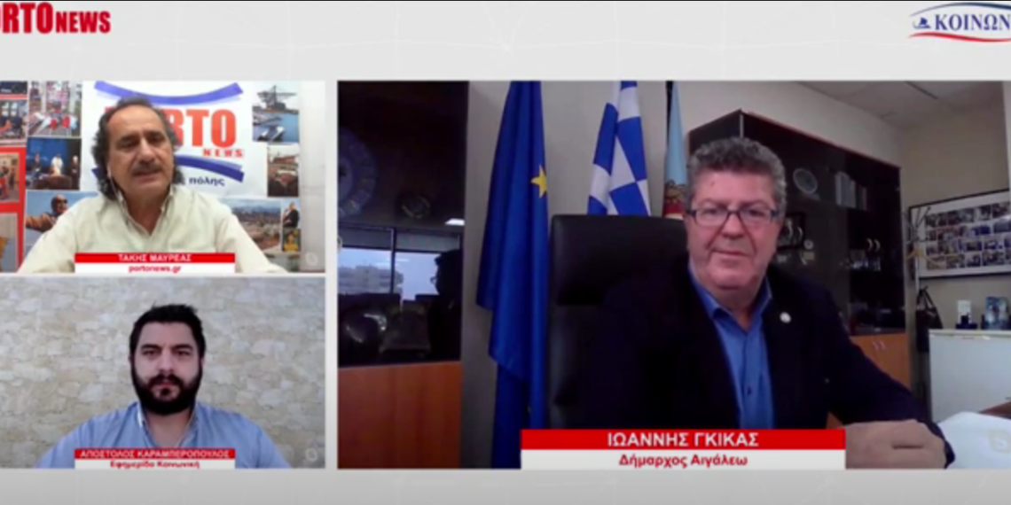 Ο Δήμαρχος Αιγάλεω Γιάννης Γκίκας μιλάει στον Λόγο και Αντίλογο για τα θέματα της πόλης και την Τοπική Αυτοδιοίκηση