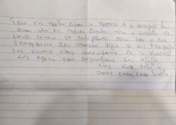 Αγκαλιά ανθρωπιάς και αλληλεγγύης στους πυρόπληκτους