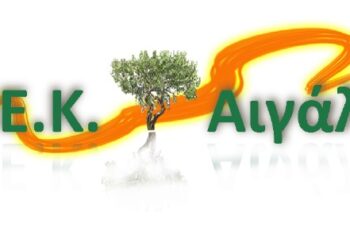 ΕΓΓΡΑΦΕΣ ΣΤΟ ΔΗΜΟΣΙΟ ΘΕΜΑΤΙΚΟ ΙΕΚ STEAM ΑΙΓΑΛΕΩ