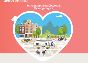 ΕΝΗΜΕΡΩΤΙΚΟ ΣΗΜΕΙΩΜΑ