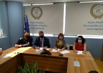 ΜΝΗΜΟΝΙΟ ΣΥΝΕΡΓΑΣΙΑΣ ΜΕΤΑΞΥ ΤΟΥ ΔΗΜΟΥ ΑΙΓΑΛΕΩ ΚΑΙ ΤΟΥ ΠΑΝΤΕΙΟΥ ΠΑΝΕΠΙΣΤΗΜΙΟΥ ΚΟΙΝΩΝΙΚΩΝ ΚΑΙ ΠΟΛΙΤΙΚΩΝ ΕΠΙΣΤΗΜΩΝ