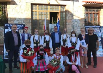 Η Πρόεδρος της Πολωνικής Βουλής Elzbieta Witek επισκέφτηκε το 1ο Δημοτικό Σχολείο Αιγάλεω όπου φιλοξενείται το Πολωνικό Σχολείο της Ελλάδας