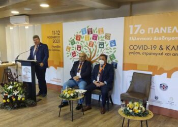 Βράβευση Δήμου Αιγάλεω στο 17ο Πανελλήνιο Συνέδριο του ΕΔΔΥΠΠΥ