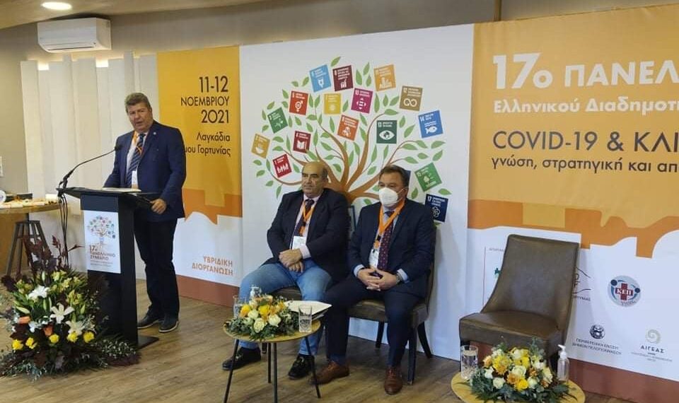 Βράβευση Δήμου Αιγάλεω στο 17ο Πανελλήνιο Συνέδριο του ΕΔΔΥΠΠΥ