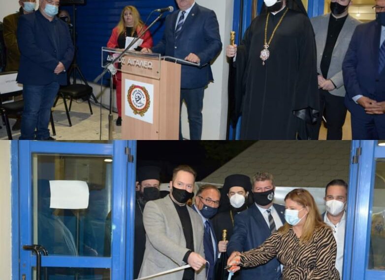 Εκδήλωση του Δήμου Αιγάλεω με θέμα «Γνωρίζοντας τις δομές φτώχειας στην κοινότητα»