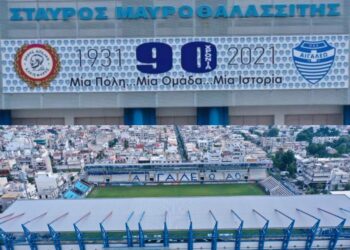 Μία Πόλη… Μία Ομάδα… Μία Ιστορία