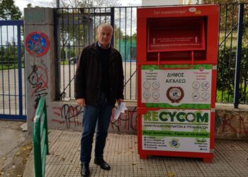 Επεκτάθηκε το πρόγραμμα τοποθέτησης κόκκινων κάδων για την ανακύκλωση ρούχων και υποδημάτων