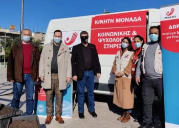 Σε εφαρμογή το πρόγραμμα ενημέρωσης και εξετάσεων για τον HIV (AIDS) και τις Ηπατίτιδες Β και C