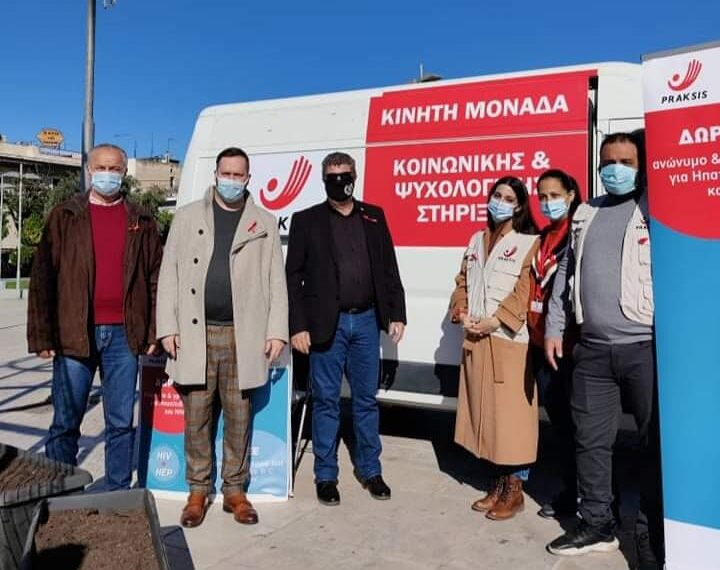 Σε εφαρμογή το πρόγραμμα ενημέρωσης και εξετάσεων για τον HIV (AIDS) και τις Ηπατίτιδες Β και C