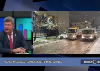 Ο Δήμαρχος Αιγάλεω, Γιάννης Γκίκας, στο Attica Tv στην εκπομπή «Δημοσκοπήσεις»