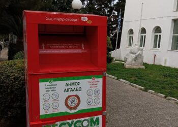 Οκτώ νέα σημεία με κόκκινους κάδους για την ανακύκλωση ρούχων και υποδημάτων
