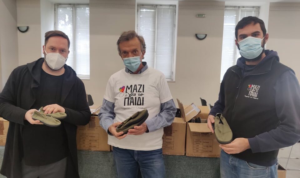 Προσφορά παπουτσιών από τον Δήμο Αιγάλεω και την Ένωση «Μαζί για το Παιδί»