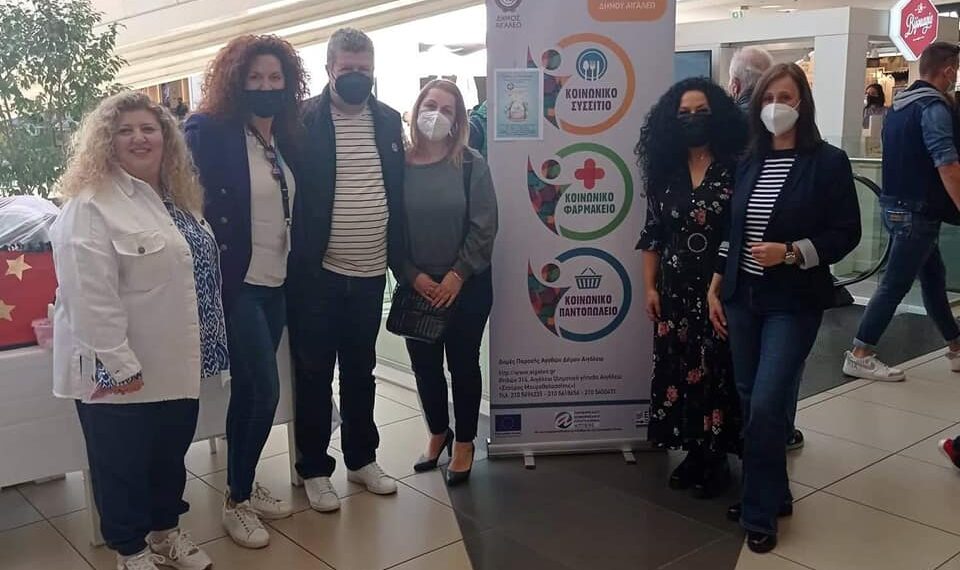 Πασχαλινά δώρα στα παιδιά από τον Δήμο Αιγάλεω και το “Όλοι Μαζί Μπορούμε”