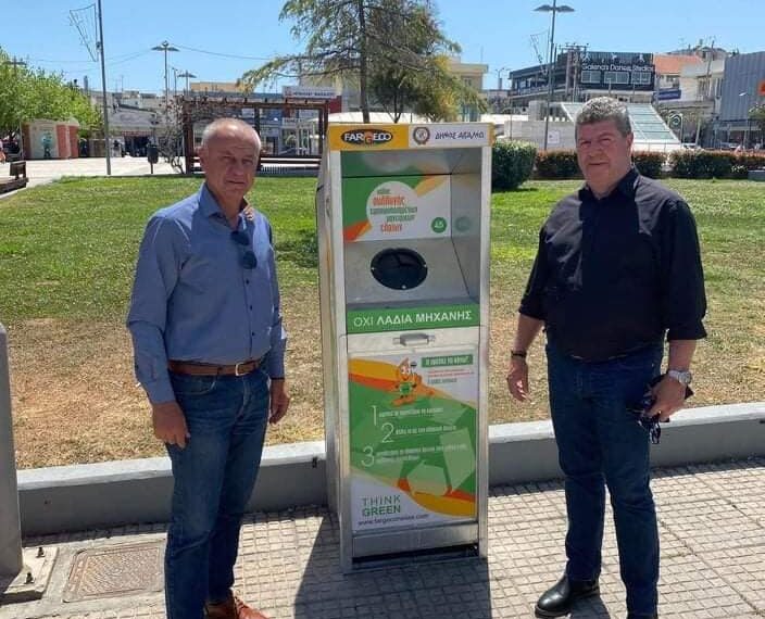 Πρόγραμμα ανακύκλωσης τηγανέλαιων στον Δήμο Αιγάλεω