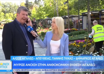 Ο Δήμαρχος Αιγάλεω, Γιάννης Γκίκας, στον ΑΝΤ1 ΤV στην εκπομπή «Πρωινοί Τύποι»