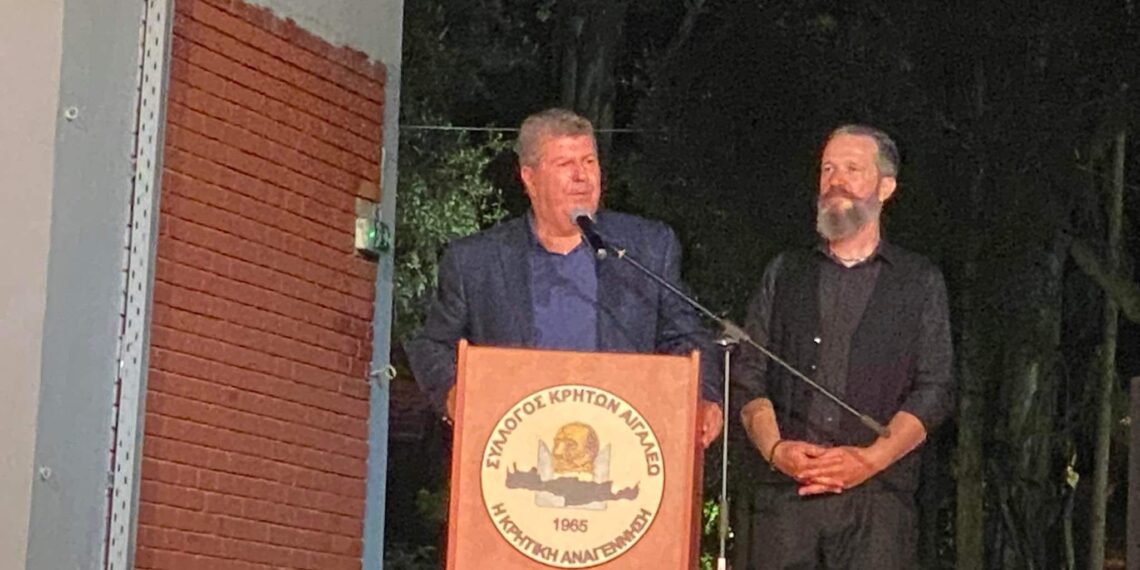 81η Επέτειος της Μάχης της Κρήτης